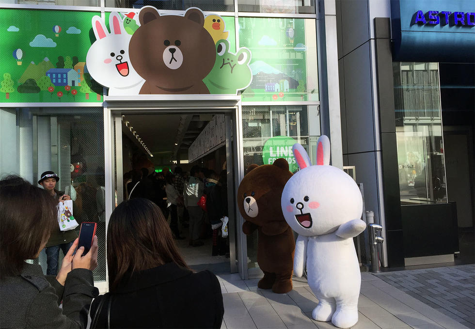 How Japan s Line App Became A Culture-Changing Revenue 